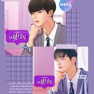 True Beauty Kdrama wallpaper