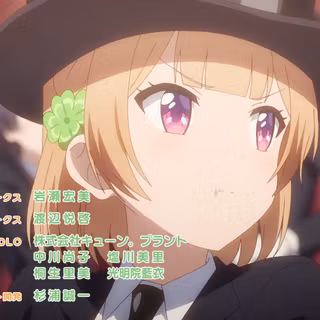 Shida Kuroha wallpaper