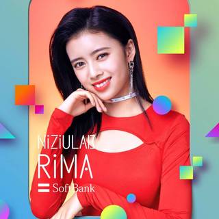 Poppin Shakin Niziu wallpaper