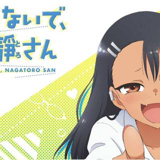 Don't Toy With Me, Miss Nagatoro wallpaper