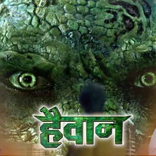 Haiwaan The Monster wallpaper