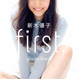 Yuko Araki wallpaper