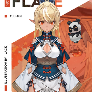 Shiranui Flare wallpaper