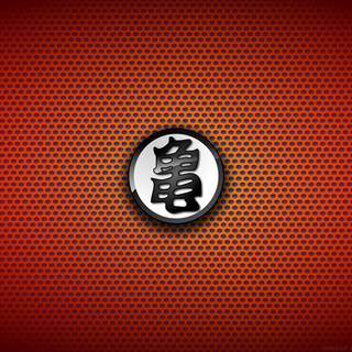 Goku uniform wallpaper