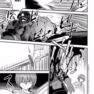 Kaifuku Jutsushi no Yarinaoshi wallpaper