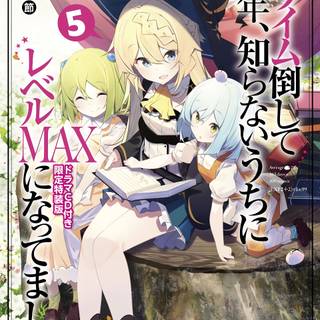 Slime Taoshite 300 Nen wallpaper