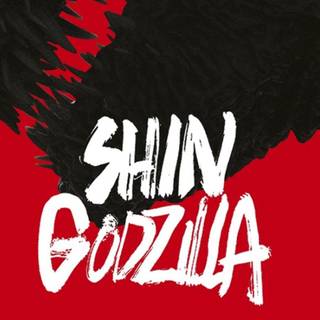 Godzilla logo wallpaper