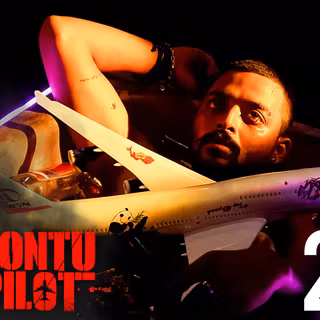 Montu Pilot wallpaper