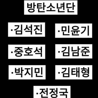 Korean letter wallpaper