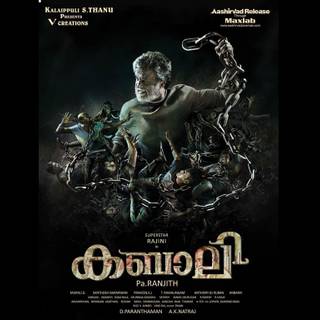 Tamil movie poster wallpaper