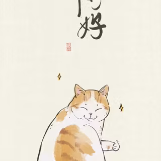 Japanese cat wallpaper