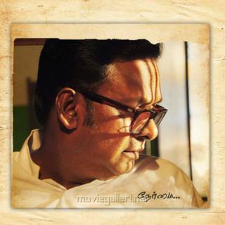 Neerparavai wallpaper