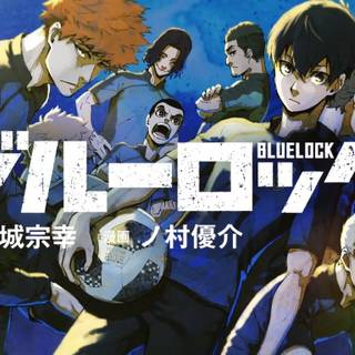 Blue Lock manga wallpaper