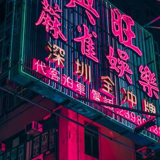 4k neon retro wallpaper