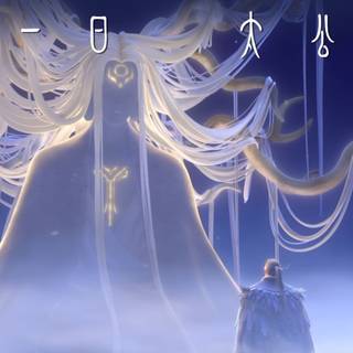 Legend of Deification wallpaper