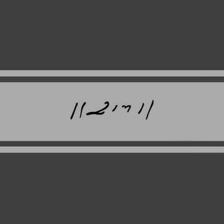 Morari Bapu wallpaper