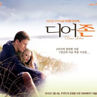 Dear John movie desktop wallpaper