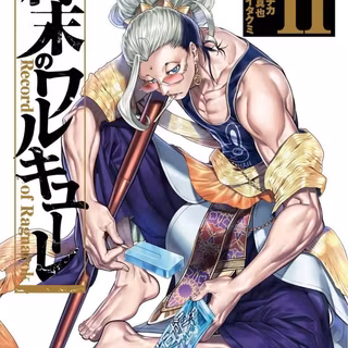 Shuumatsu No Valkyrie: Record of Ragnarok wallpaper