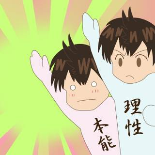 Baby Steps wallpaper