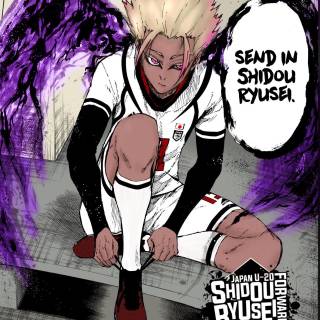 Shidou Ryusei wallpaper