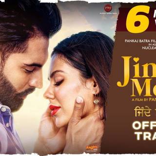 Jinde Meriye wallpaper