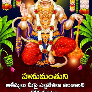 Lord Hanuman wallpaper