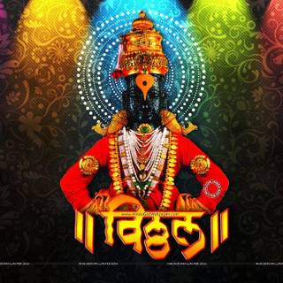 Vithu Rakhumai wallpaper