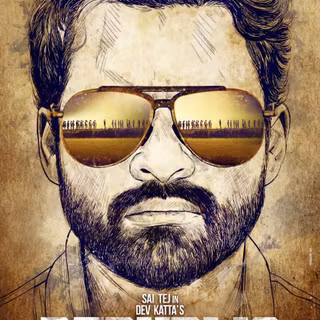 Republic 2021 movie wallpaper