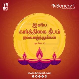 Karthika Deepam wallpaper
