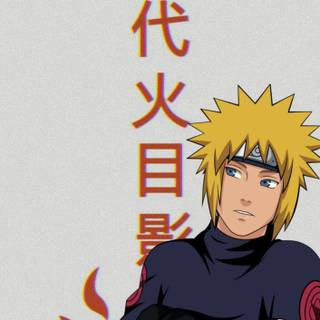 Minato kid wallpaper