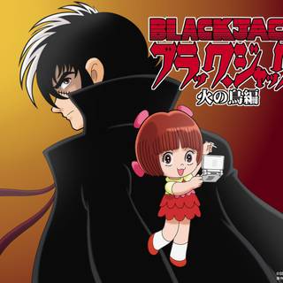 Black Jack anime wallpaper