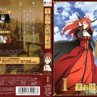 Maoyuu Maou Yuusha wallpaper