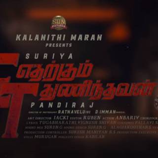 Etharkkum Thunindhavan wallpaper