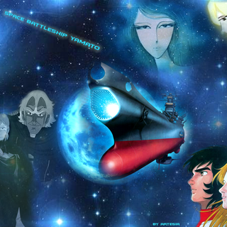 Space Battleship Yamato wallpaper