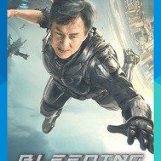 Bleeding Steel wallpaper