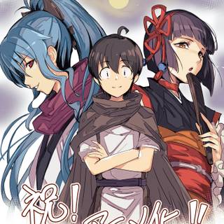 Tsuki Ga Michibiku Isekai Douchuu wallpaper