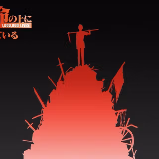 I'm Standing on a Million Lives wallpaper