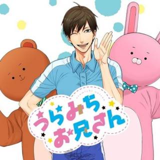 Uramichi Oniisan wallpaper