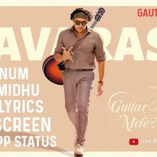 Guitar Kambi Mele Nindru wallpaper