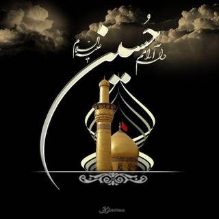 Muharram HD 2021 wallpaper