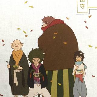 Bakemono no Ko wallpaper