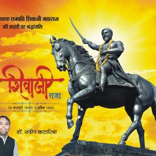 Janta Raja HD wallpaper