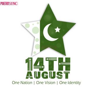 14th August wallpaper