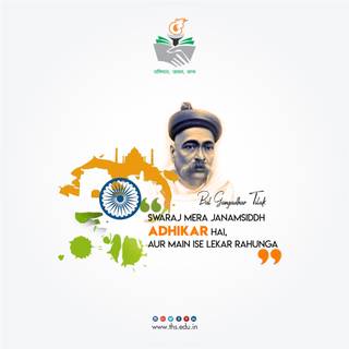 Bal Gangadhar Tilak wallpaper