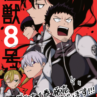 Kaiju No.8 wallpaper