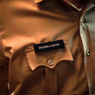 Bheemla Nayak wallpaper