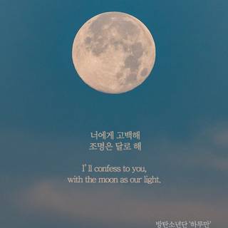 BTS Just One Day wallpaper