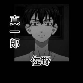 Shinichiro Sano wallpaper