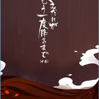 Naruto for phone wallpaper