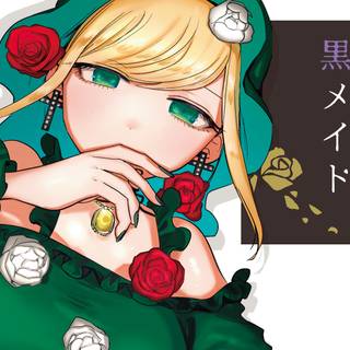 Shinigami Bocchan To Kuro Maid wallpaper